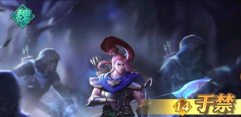 少年三国志零于禁怎么样（少年三国志零张辽怎么样）