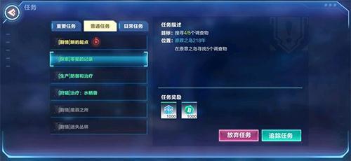 我的起源图片