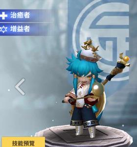 天命6布索浩