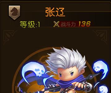 少年君王传张辽怎么样（少年三国志2张辽和许褚哪个好）