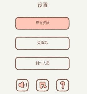 遇见你的猫改名字2