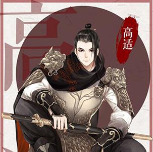 墨魂高适怎么样（墨魂高适攻略）