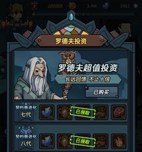 提灯与地下城月卡在哪买（提灯与地下城月卡和永久卡）