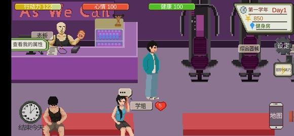 下一站我的大学图片3