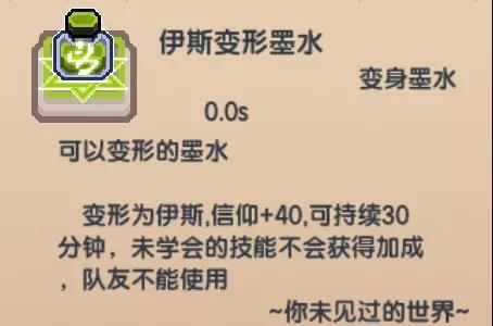 伊洛纳变形墨水图片