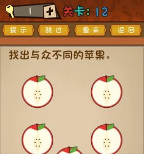 最强的大脑第12关怎么过 最强大脑2第16关