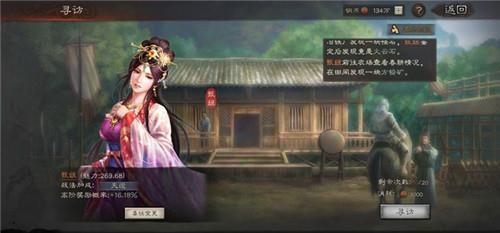三国志战略版太史慈战法怎么用