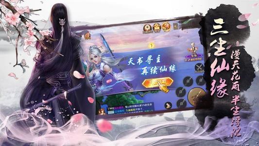 玄元剑仙机缘奇遇怎么增加 玄元剑仙机缘奇遇攻略
