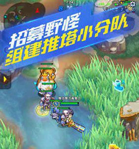 原力守护者图片2