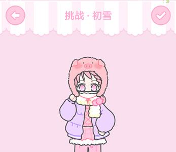 装扮少女初雪攻略