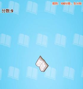 学习使我妈快乐第42关攻略