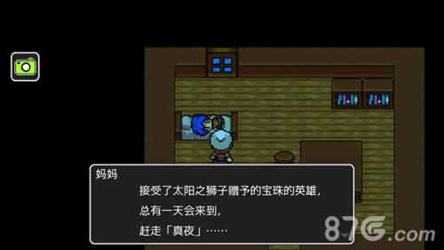 狮子王传说第一章攻略（狮子王故事书）