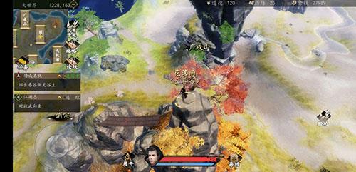 下一站江湖大世界宝箱图片17