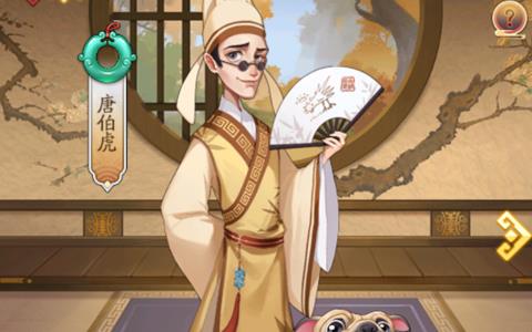 我是大东家剧情怎么过