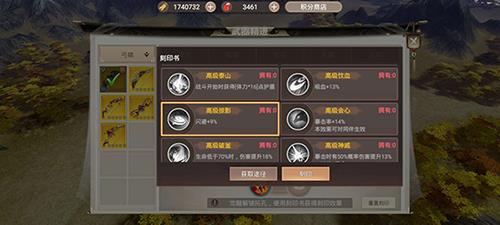 招式卡组推荐