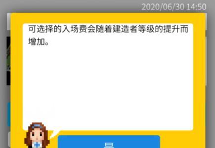 砖块迷宫建造者图片5