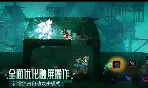 重生细胞三大boss怎么打（重生细胞联机）