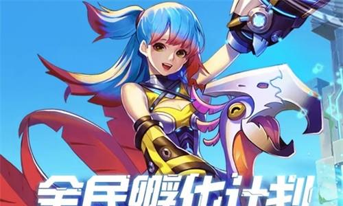 我的起源图片1