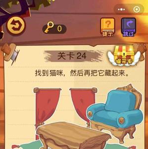 微信最强脑抽筋第24关怎么过
