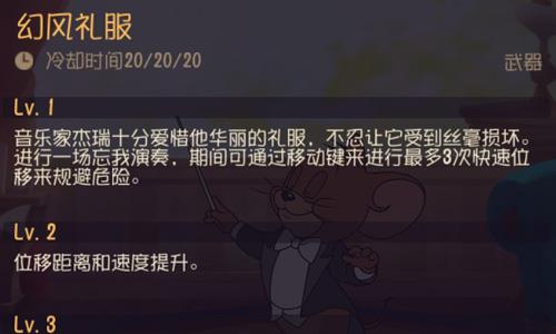 猫和老鼠5