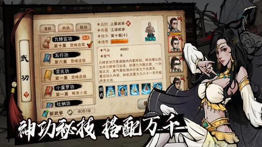 烟雨江湖钟无月怎么获得 烟雨江湖钟无月学什么武学