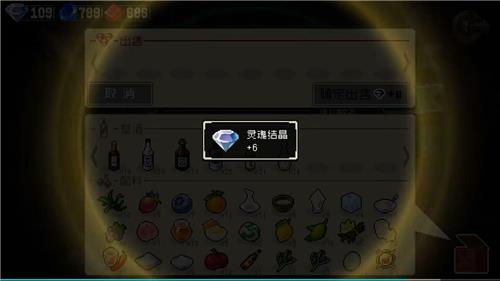 战魂铭人材料怎么出售4