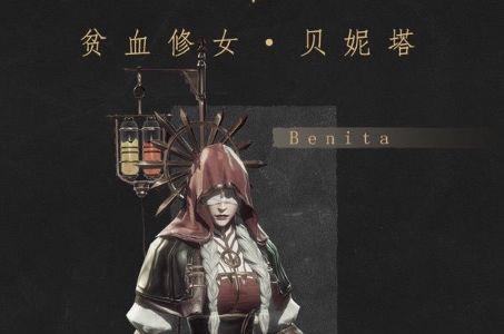 帕斯卡契约初始角色选择推荐 四大初始角色对比评测