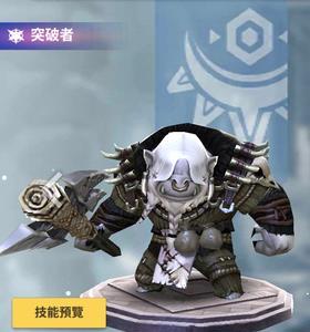 天命6法托