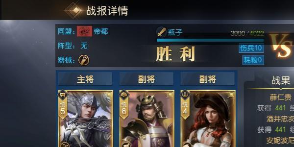 《征服与霸业》新手攻略