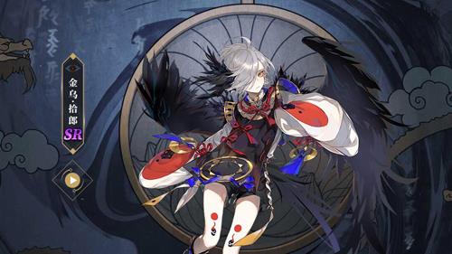 山海镜花金乌拾郎技能怎么样