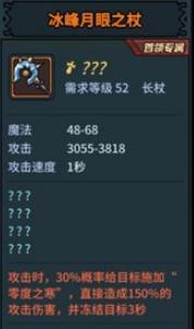 提灯与地下城噩梦装备怎么刷（提灯与地下城灯在哪刷）