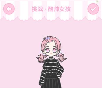 装扮少女酷帅女孩怎么通关（装扮少女中酷帅女孩怎么穿搭）