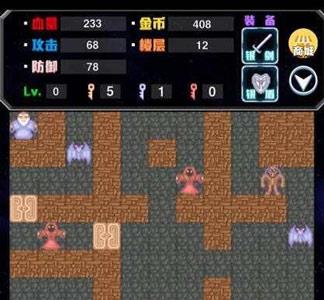 魔塔50层第11层到20层怎么打