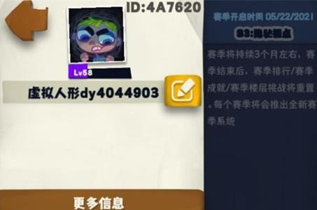 独奏骑士游走能量球怎么玩（独奏骑士游走法杖怎么控制球）