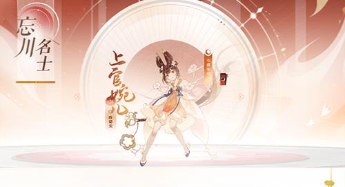忘川风华录游戏截图