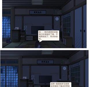 胡桃日记隐藏彩蛋怎么玩（胡桃日记攻略）