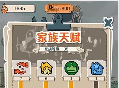 一亿小目标怎么延长退休