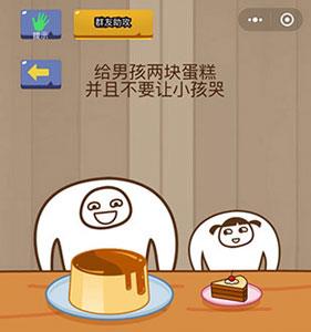 微信脑力大乱斗第74关怎么过（微信脑力大乱斗答案大全）