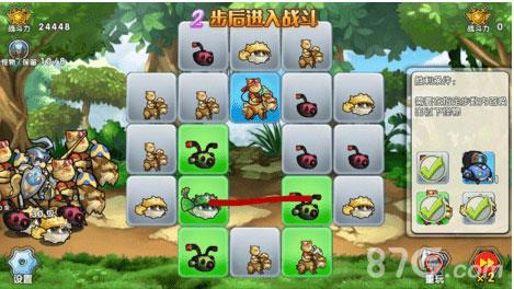 召唤与合成解谜第12关3