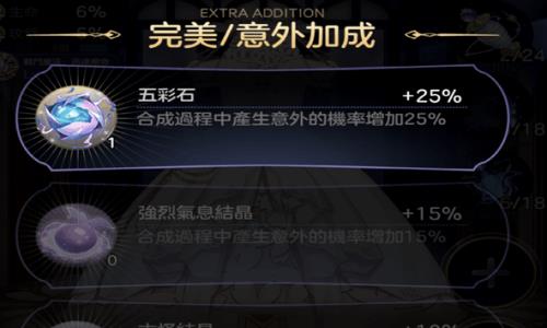 少女的王座樱之梦怎么做3