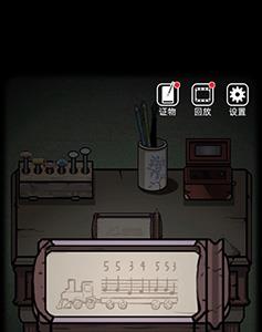 山村老屋第四关图片8