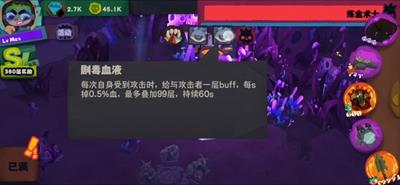 独奏骑士400关boss怎么过（独奏骑士400层boss）