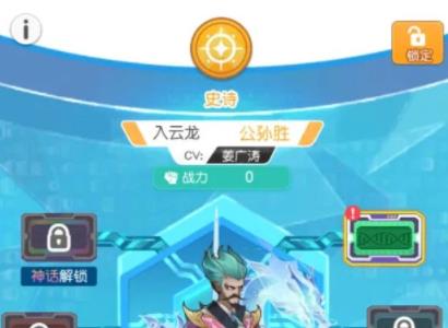 小浣熊百将传英雄怎么强化（小浣熊百将传神话英雄）