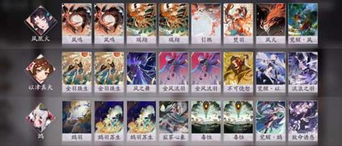 阴阳师百闻牌快攻破甲流卡组 阴阳师百闻牌彼岸花快攻
