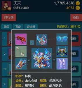 随心放置冰风谷什么装备好