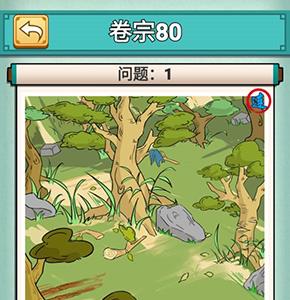 神探小秀才第八十关怎么过（神探小秀才攻略）