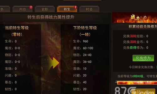 屠龙烈火哪个职业好（烈火屠龙手游哪个职业厉害）