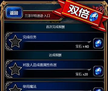 最终幻想勇气启示录国服有什么福利 最终幻想勇气启示录幻影战争国际服