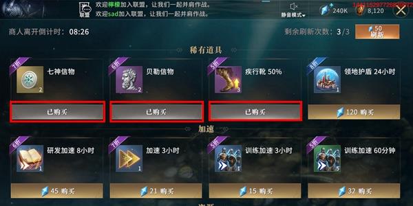 权力的游戏凛冬将至图片5