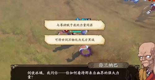 天地劫幽城再临6-3归真怎么打（天地劫幽城再临归真1-4）